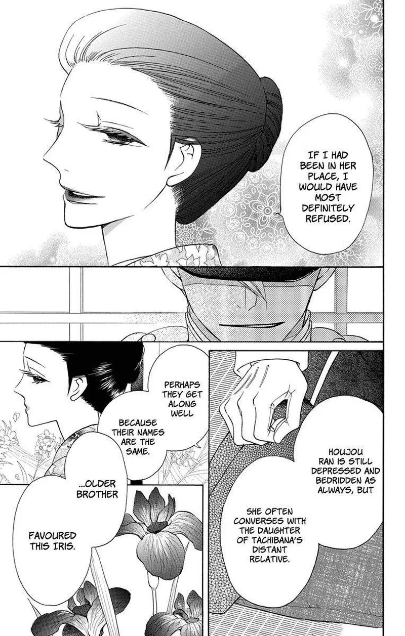 Tendou-ke Monogatari Chapter 6 page 29