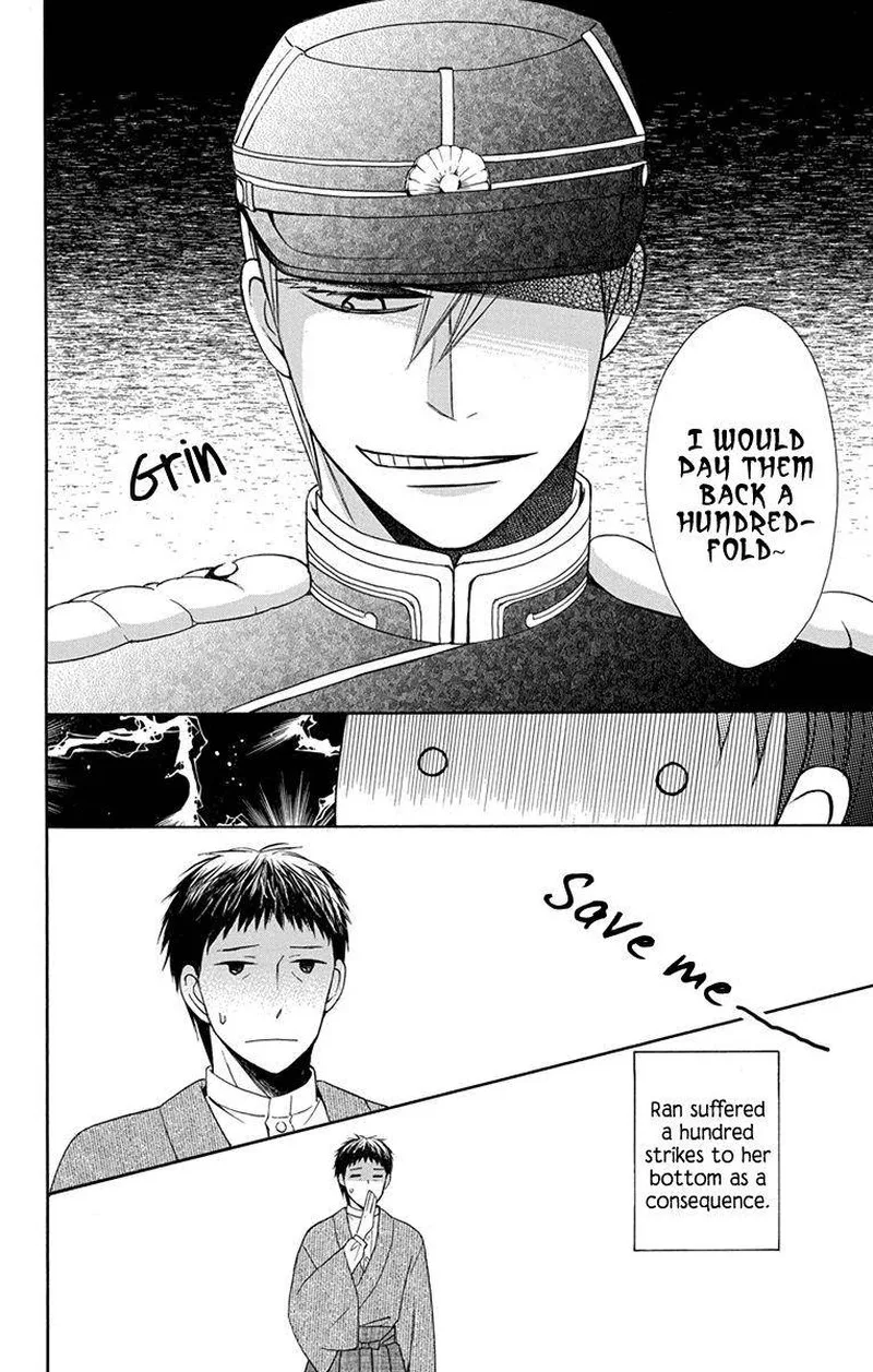 Tendou-ke Monogatari Chapter 6 page 41