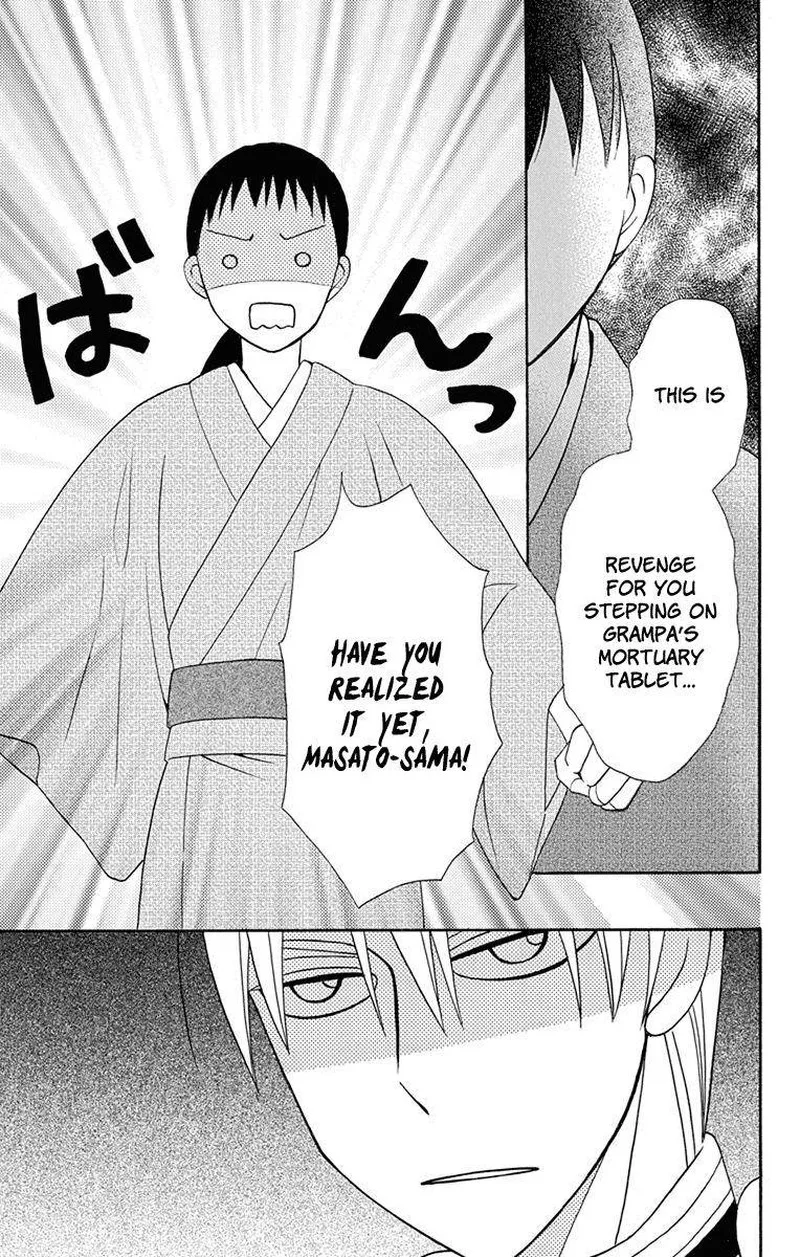 Tendou-ke Monogatari Chapter 6 page 38