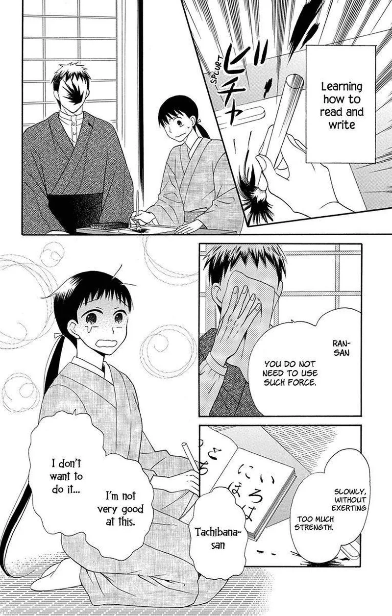 Tendou-ke Monogatari Chapter 6 page 4