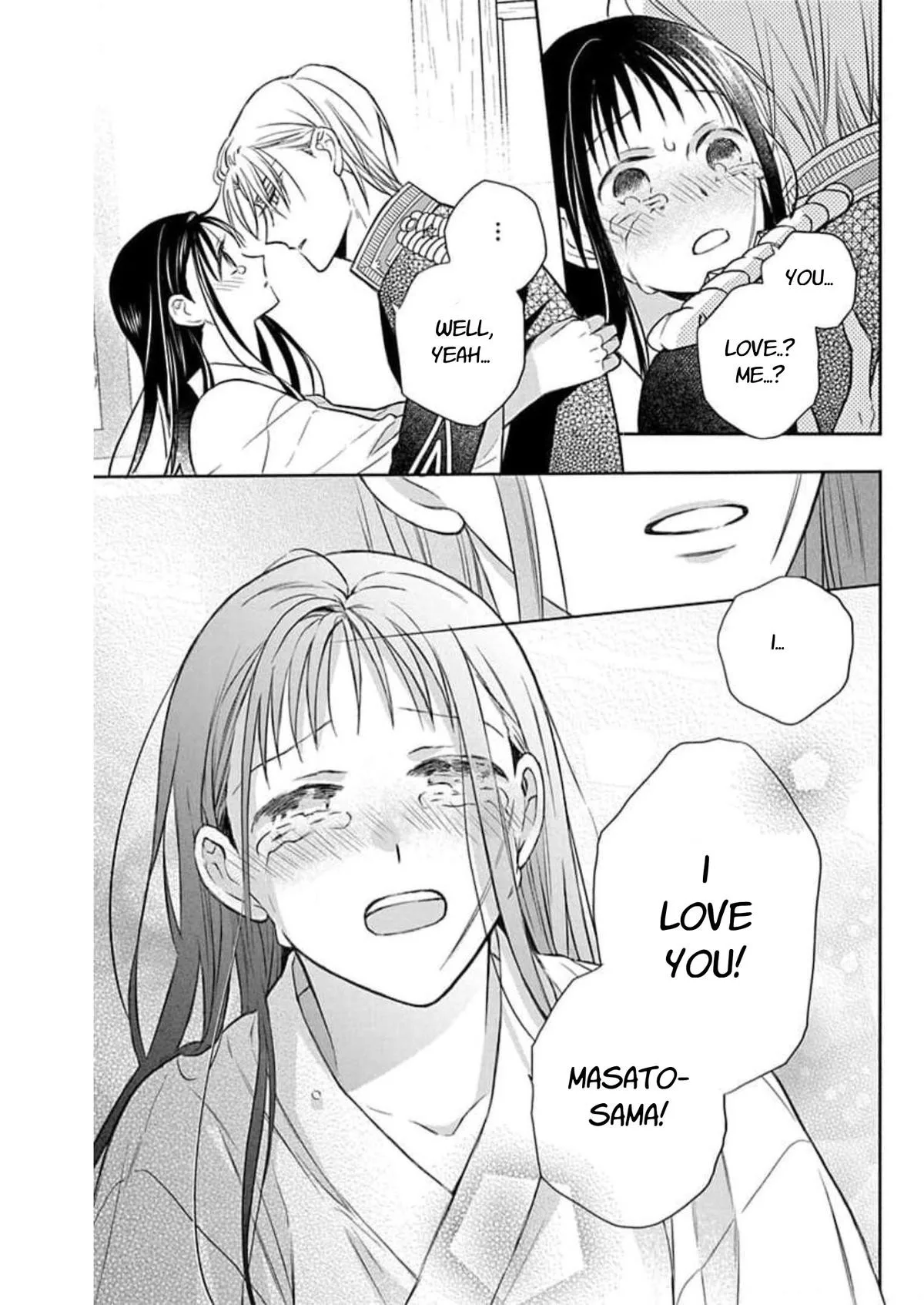 Tendou-ke Monogatari Chapter 60 page 21