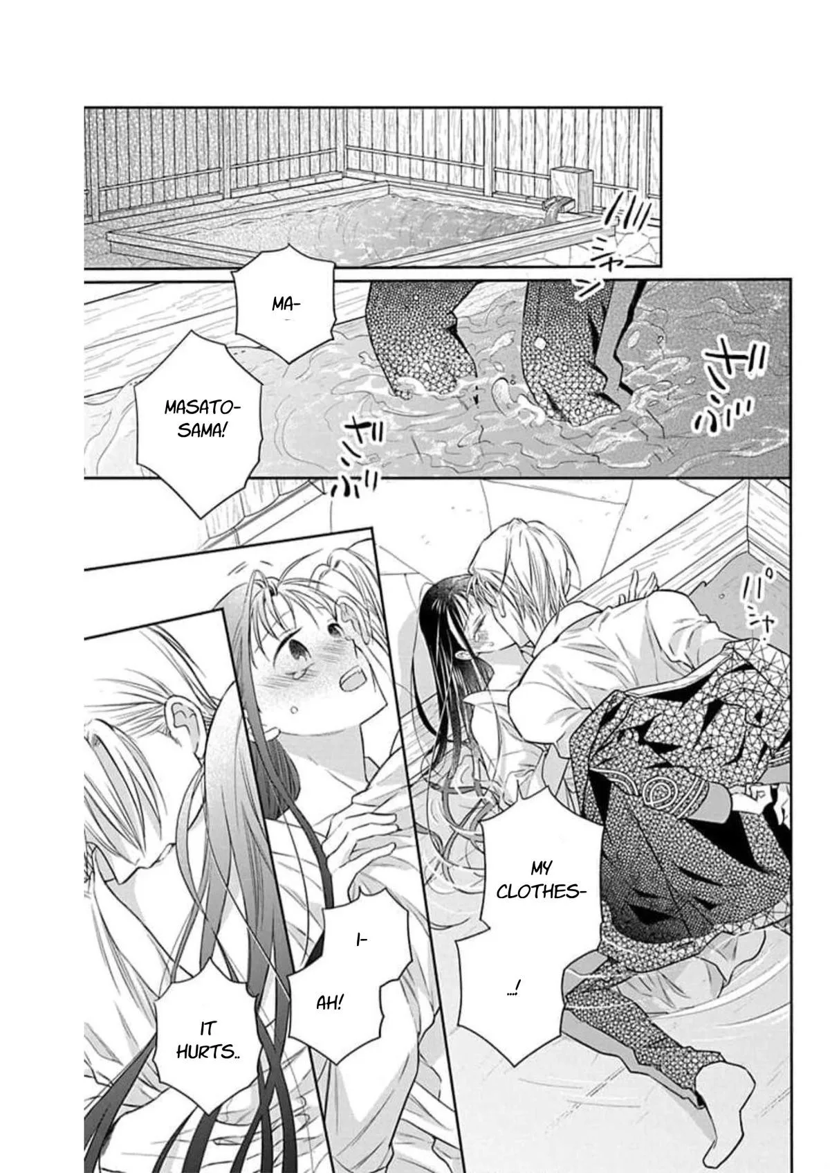 Tendou-ke Monogatari Chapter 60 page 27