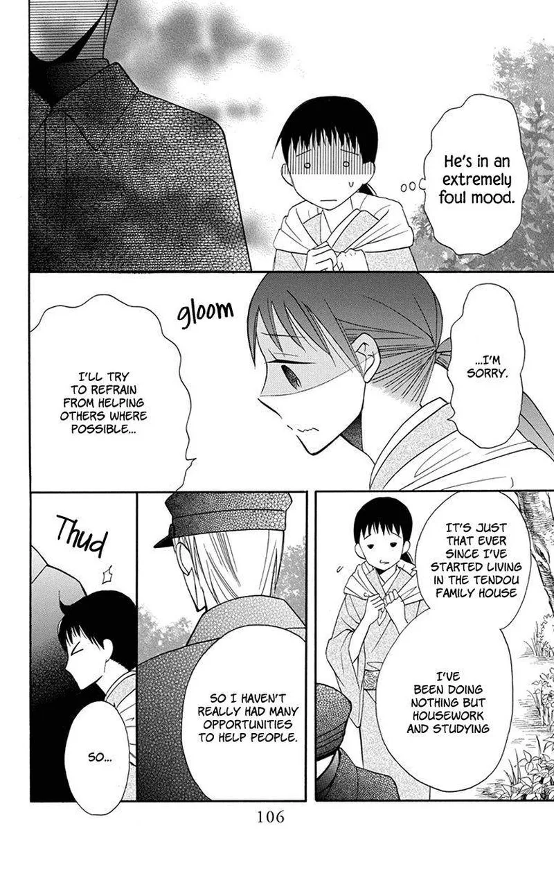 Tendou-ke Monogatari Chapter 7 page 14