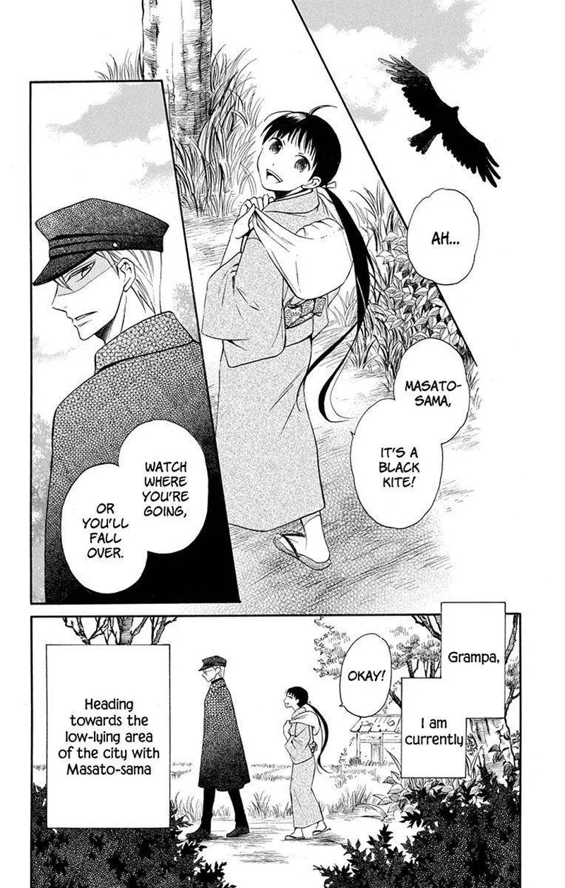 Tendou-ke Monogatari Chapter 7 page 2