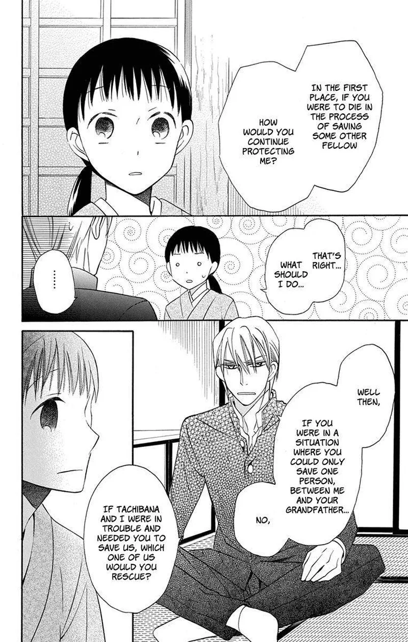 Tendou-ke Monogatari Chapter 7 page 32