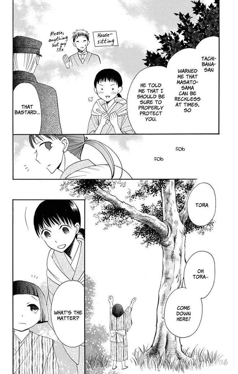 Tendou-ke Monogatari Chapter 7 page 4