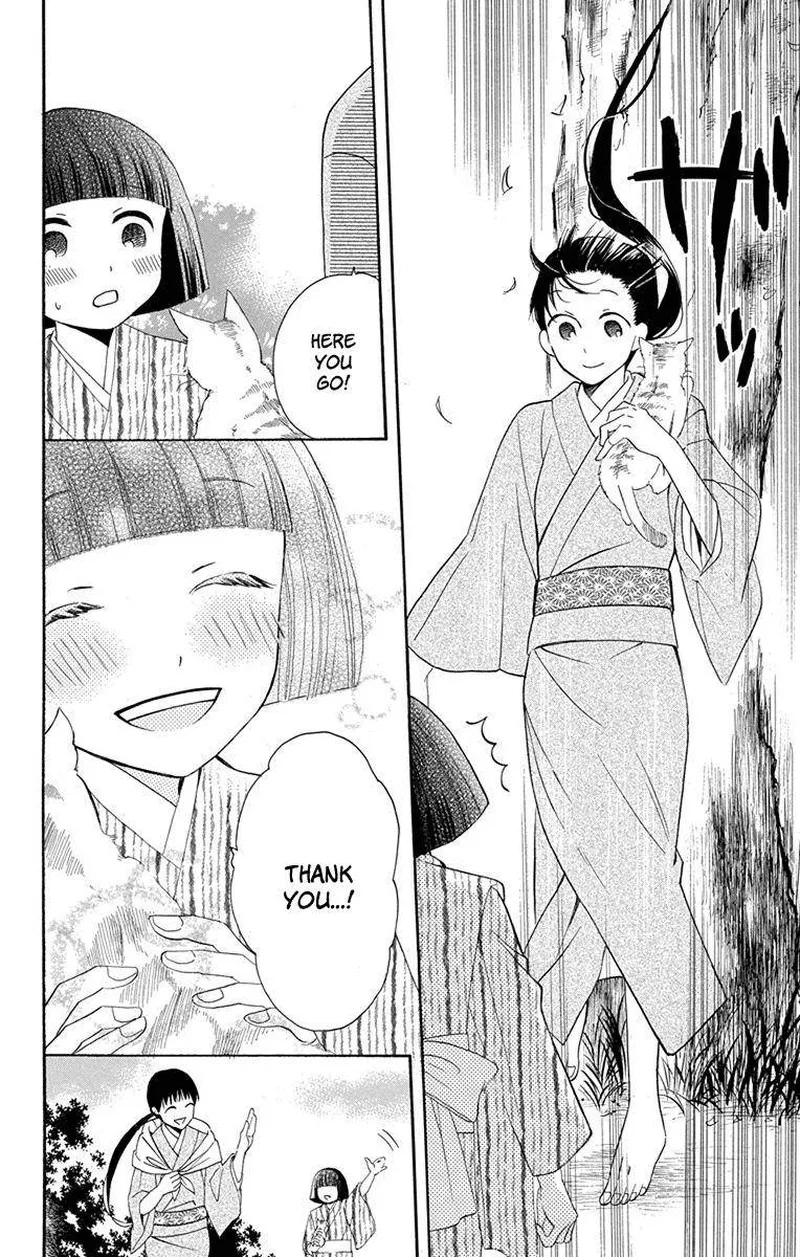 Tendou-ke Monogatari Chapter 7 page 6