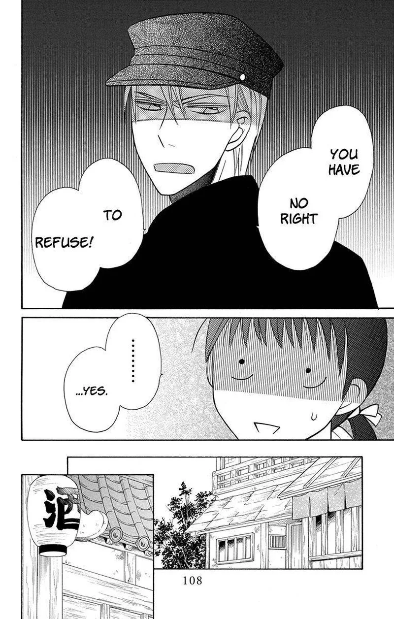 Tendou-ke Monogatari Chapter 7 page 16