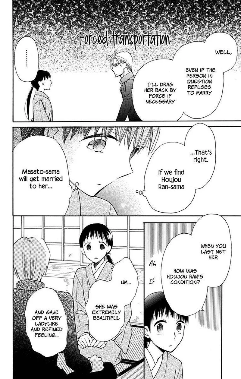 Tendou-ke Monogatari Chapter 7 page 30