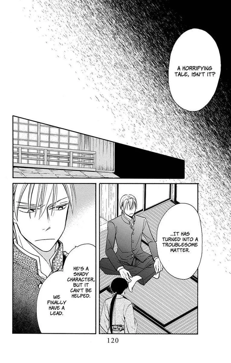 Tendou-ke Monogatari Chapter 7 page 28