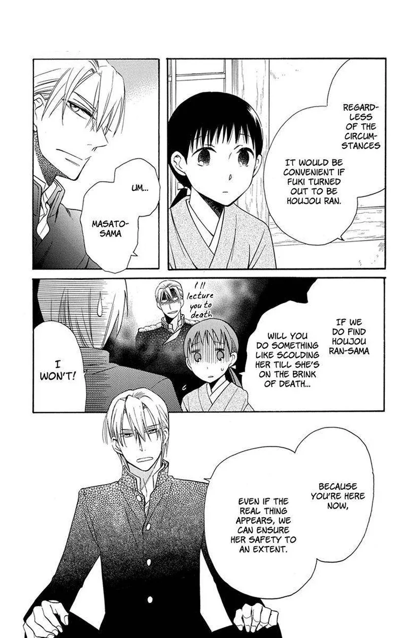 Tendou-ke Monogatari Chapter 7 page 29