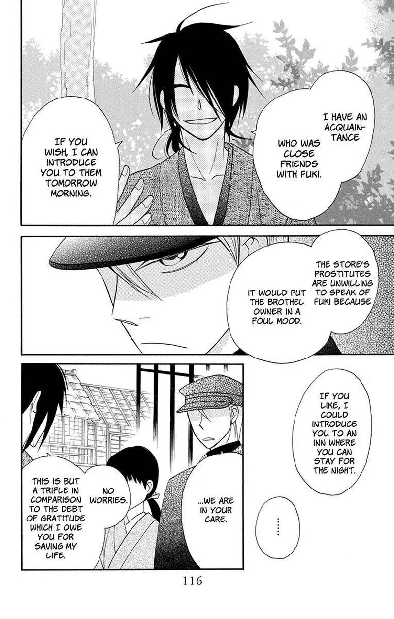 Tendou-ke Monogatari Chapter 7 page 24