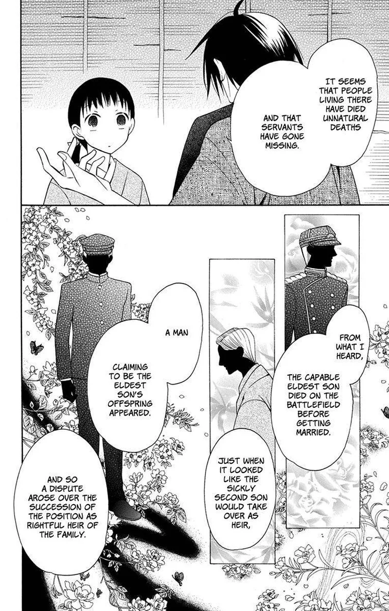 Tendou-ke Monogatari Chapter 7 page 26