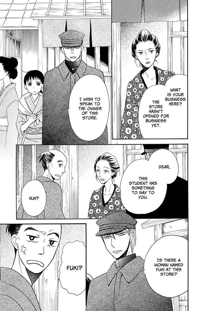 Tendou-ke Monogatari Chapter 7 page 17