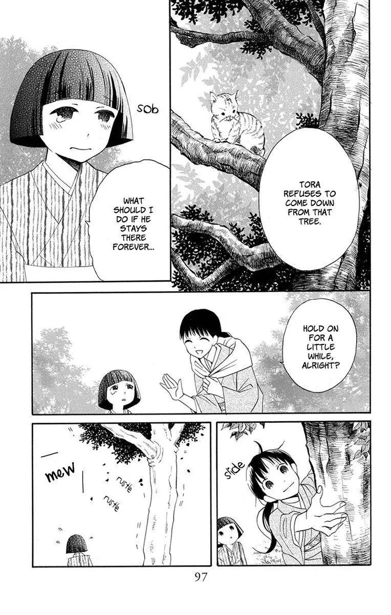 Tendou-ke Monogatari Chapter 7 page 5