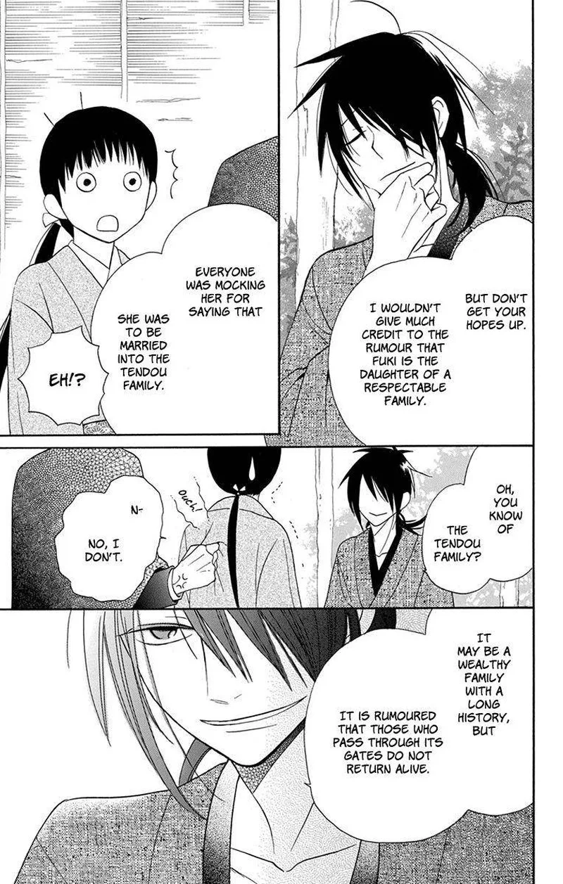 Tendou-ke Monogatari Chapter 7 page 25