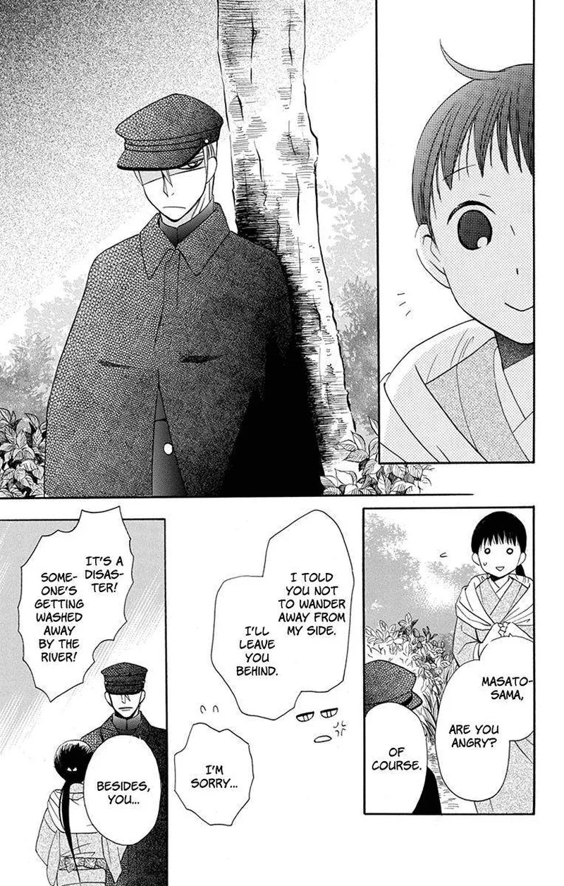 Tendou-ke Monogatari Chapter 7 page 7
