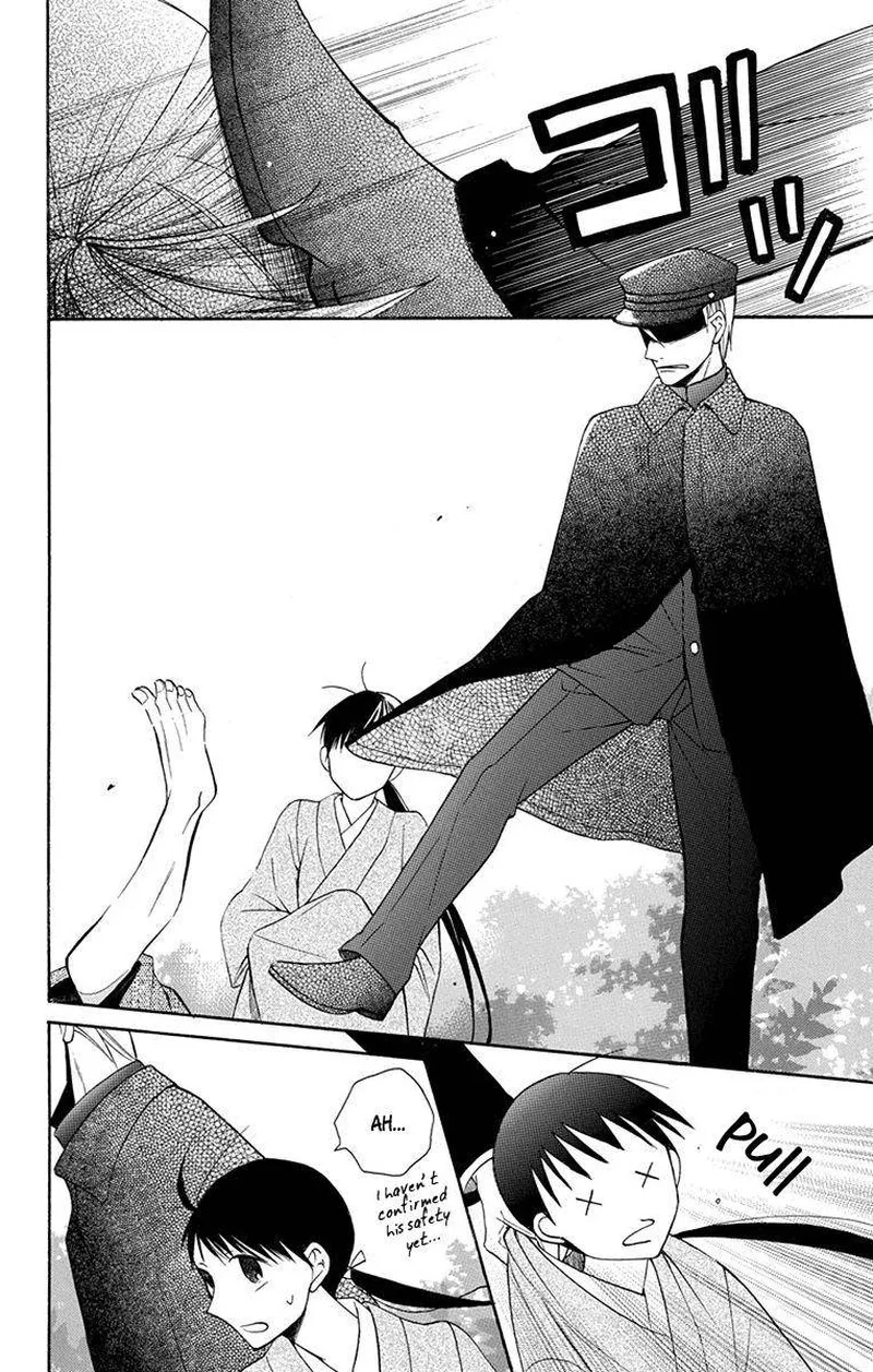 Tendou-ke Monogatari Chapter 7 page 12