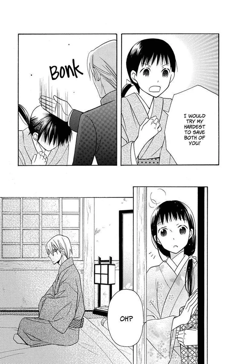 Tendou-ke Monogatari Chapter 7 page 33