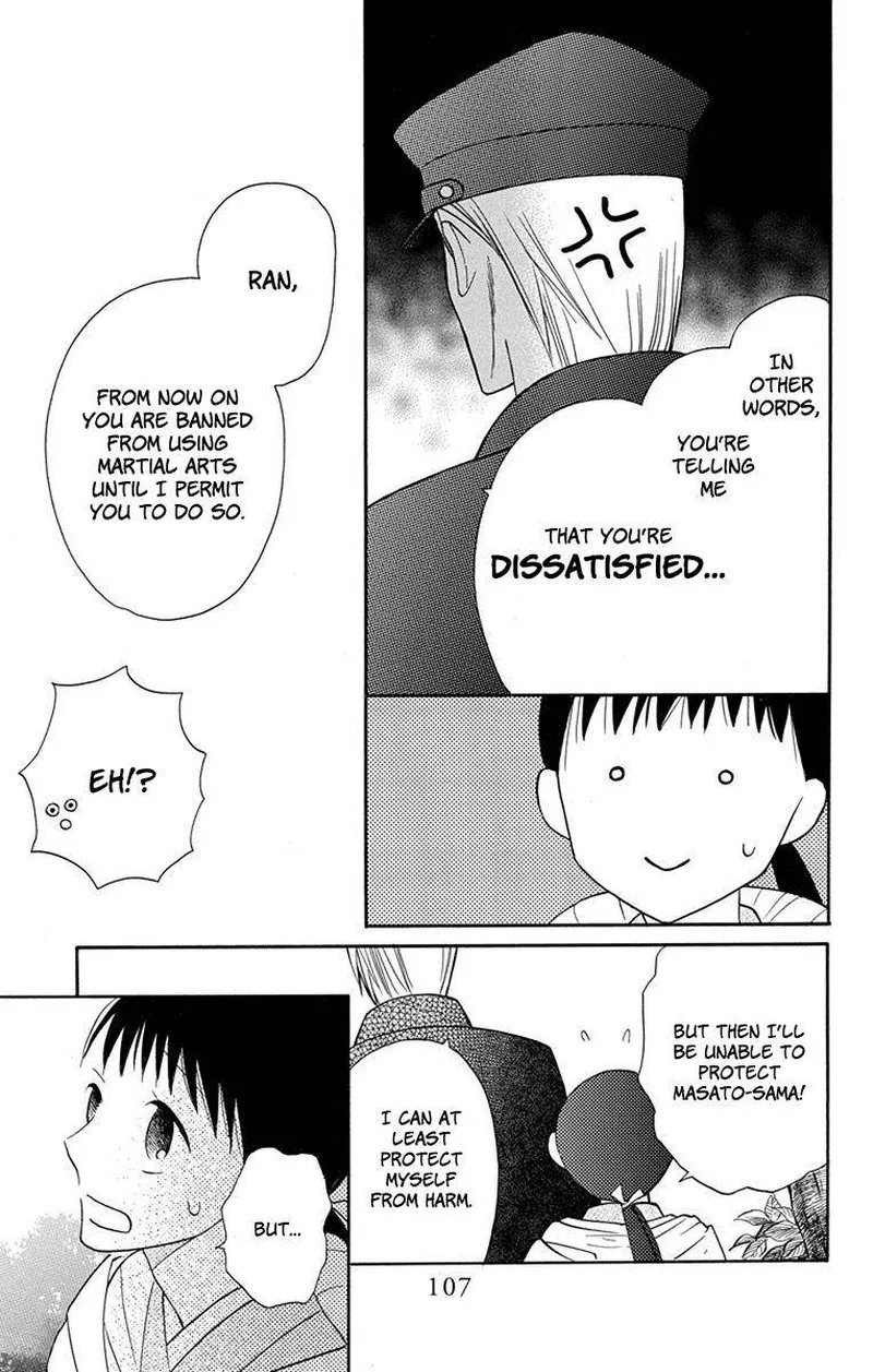 Tendou-ke Monogatari Chapter 7 page 15