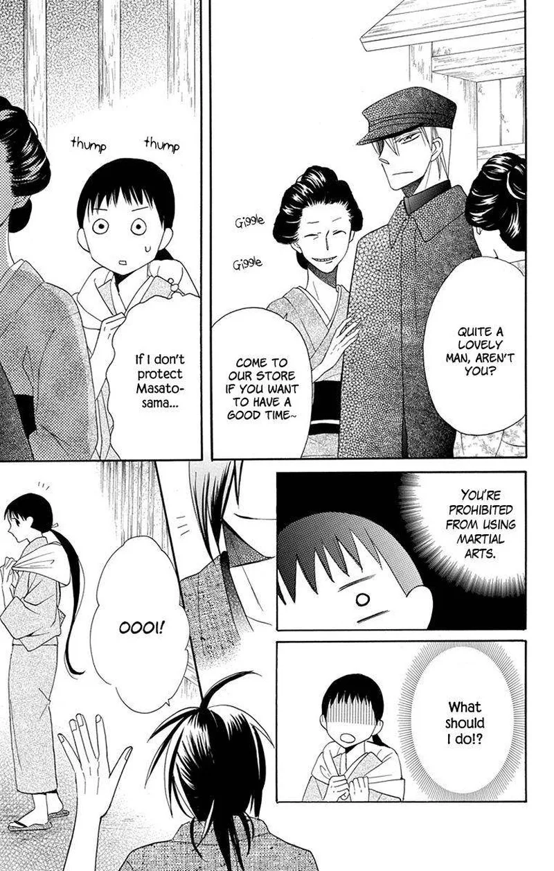 Tendou-ke Monogatari Chapter 7 page 19