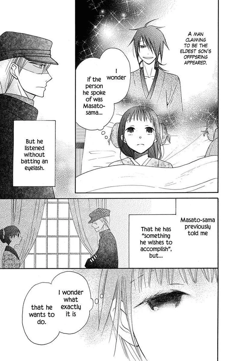 Tendou-ke Monogatari Chapter 7 page 37