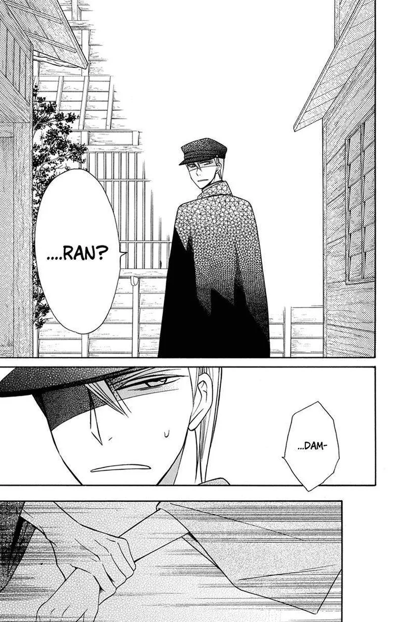 Tendou-ke Monogatari Chapter 7 page 41