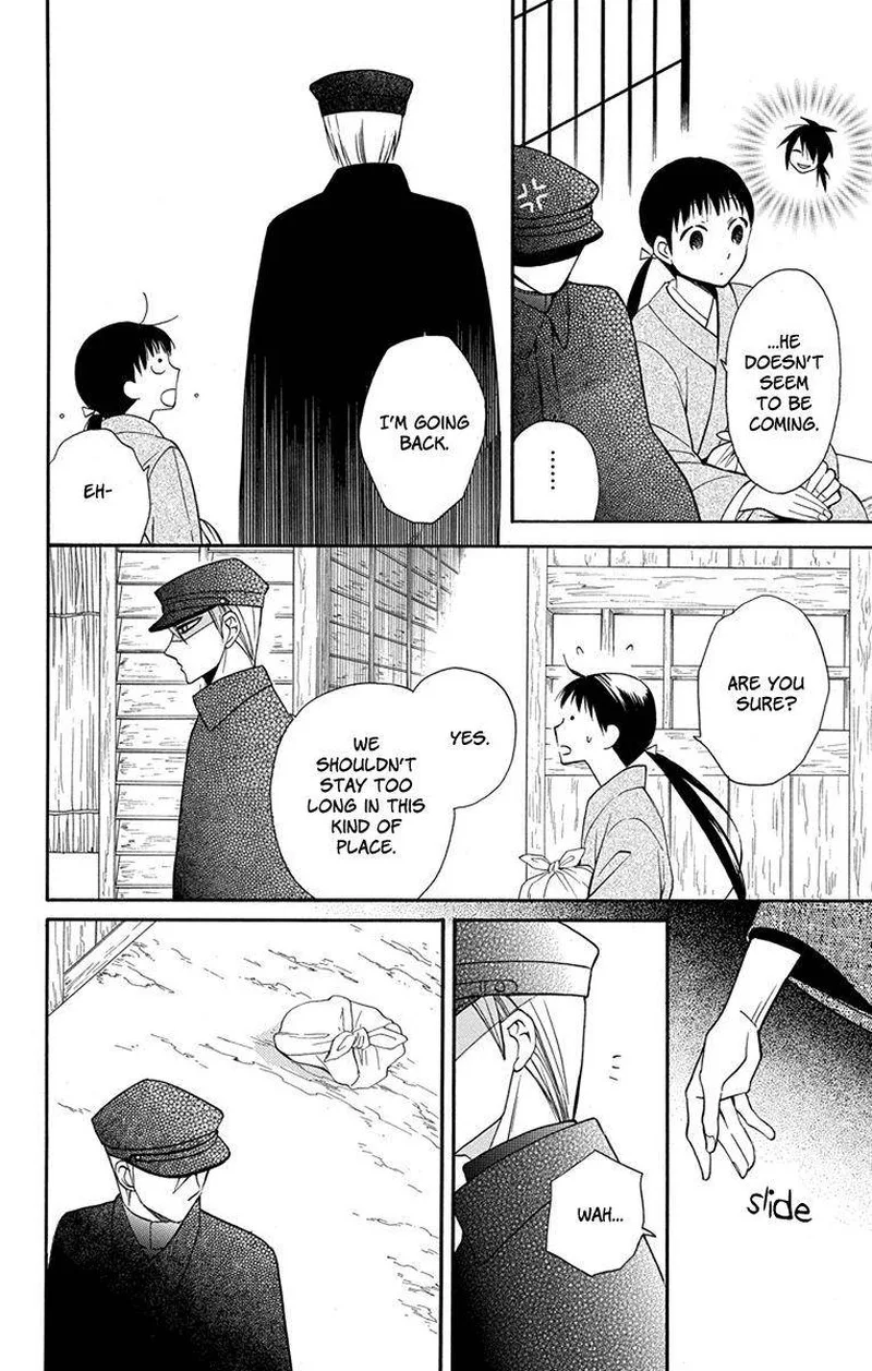 Tendou-ke Monogatari Chapter 7 page 40