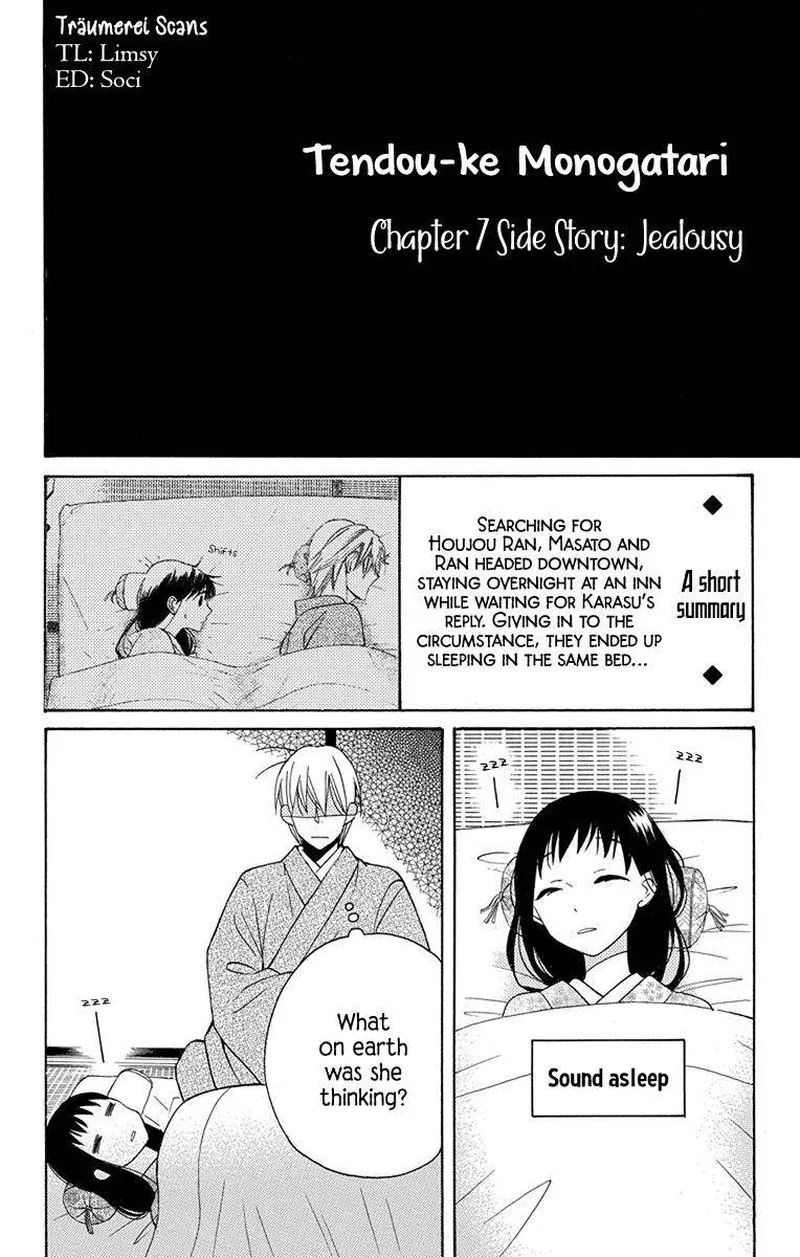 Tendou-ke Monogatari Chapter 8.5 page 1