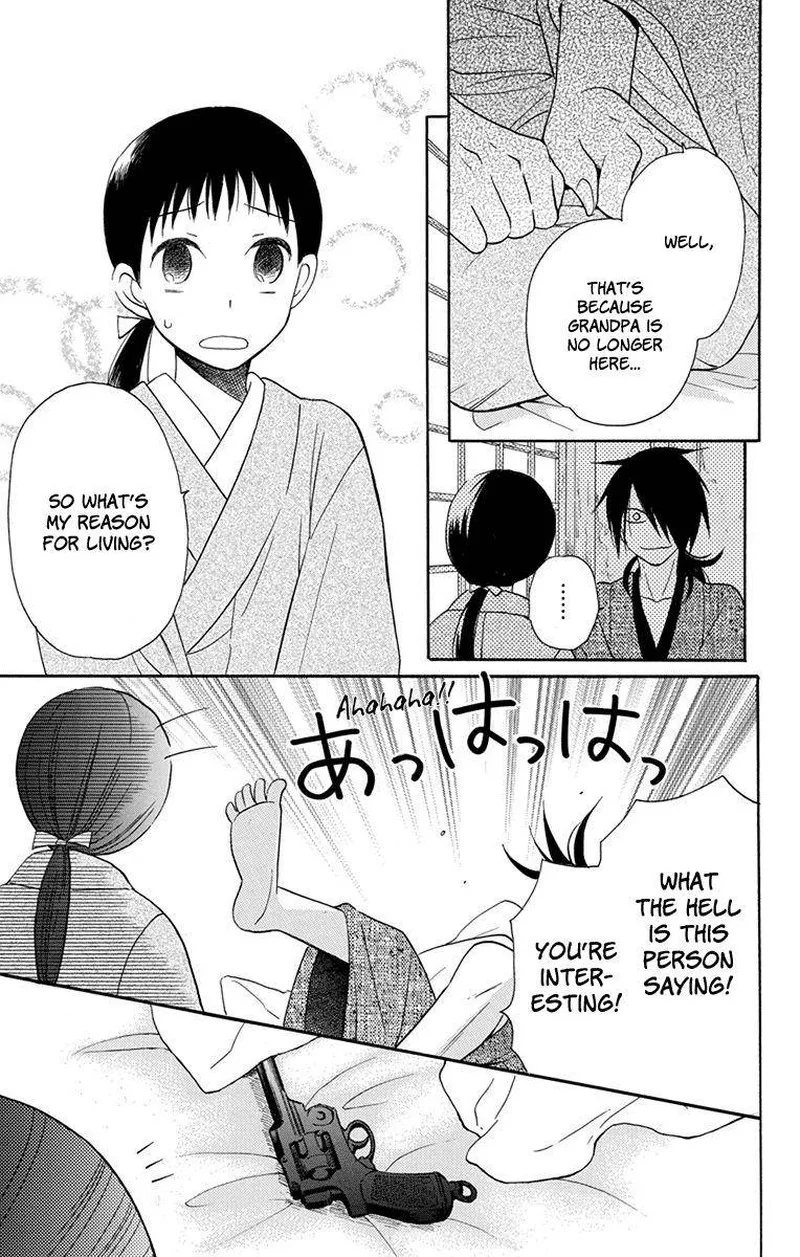 Tendou-ke Monogatari Chapter 8 page 7