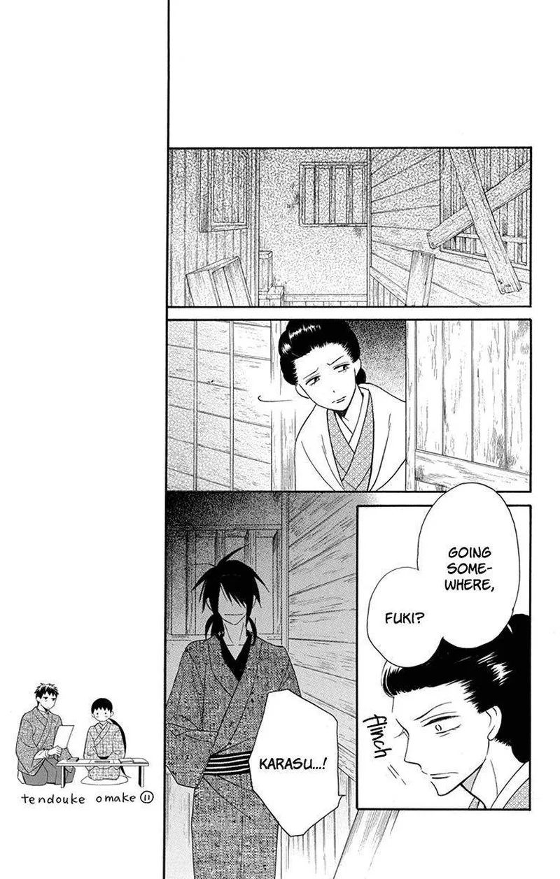 Tendou-ke Monogatari Chapter 8 page 23