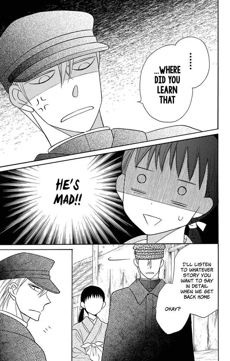 Tendou-ke Monogatari Chapter 8 page 19