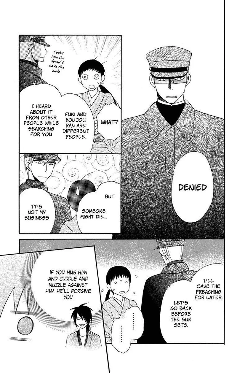 Tendou-ke Monogatari Chapter 8 page 17
