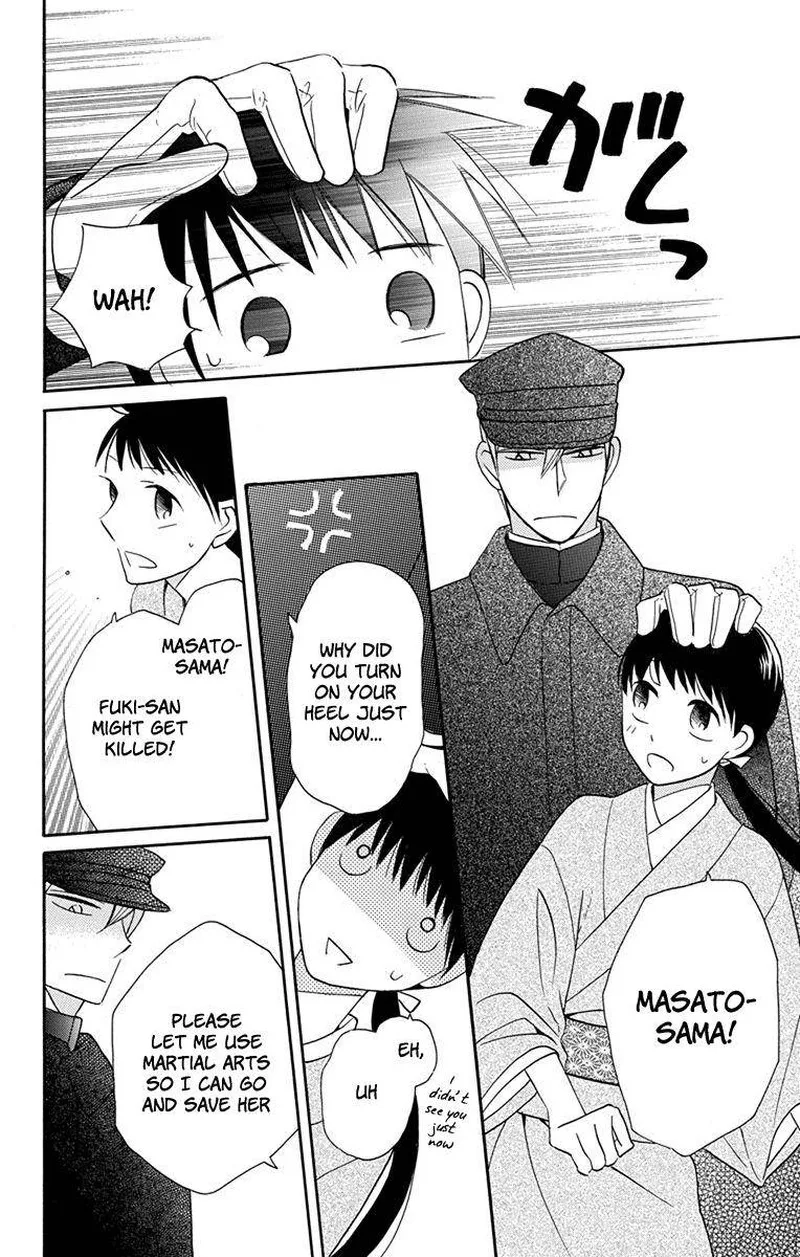 Tendou-ke Monogatari Chapter 8 page 16