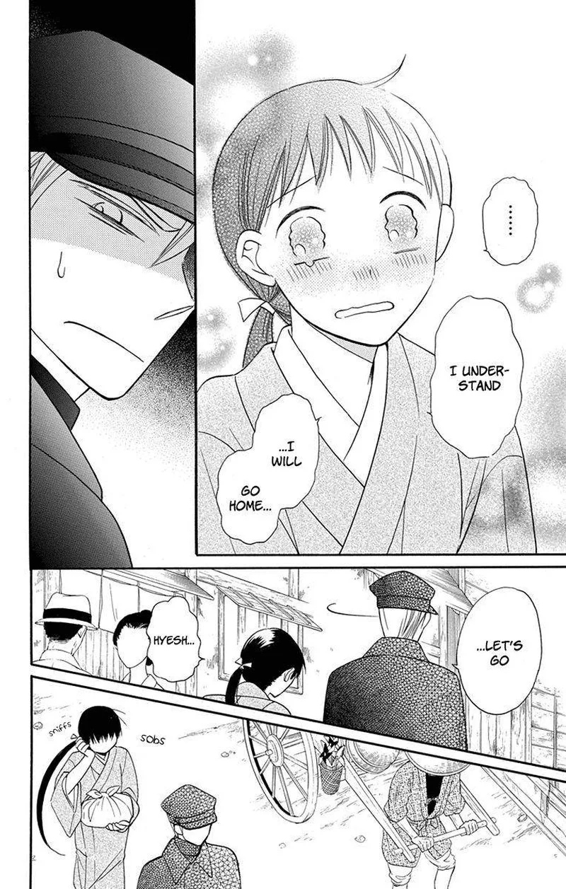 Tendou-ke Monogatari Chapter 8 page 20