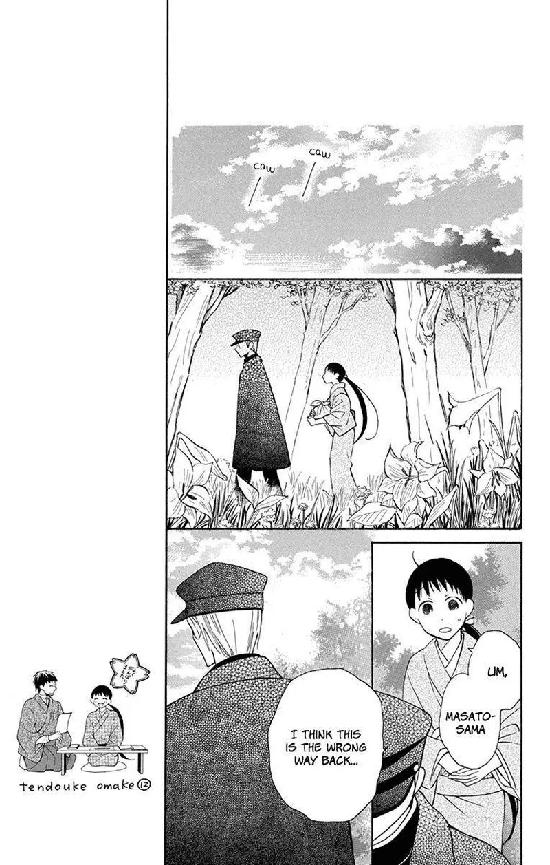 Tendou-ke Monogatari Chapter 8 page 34