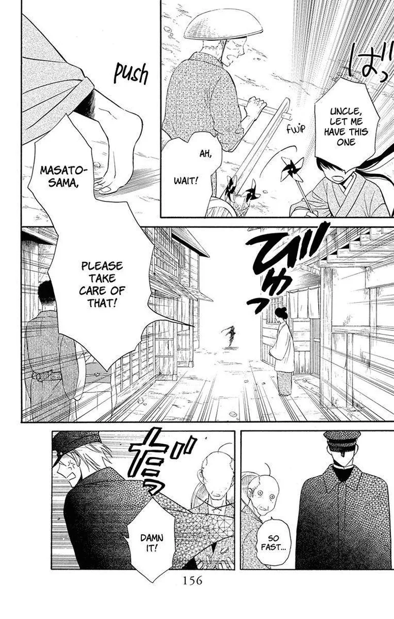 Tendou-ke Monogatari Chapter 8 page 22