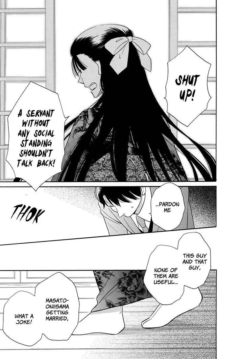 Tendou-ke Monogatari Chapter 8 page 45