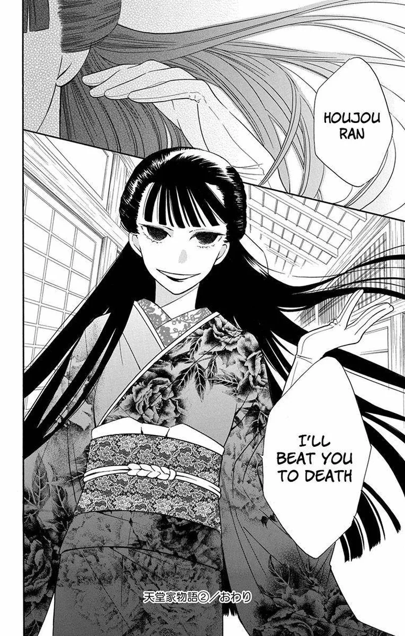 Tendou-ke Monogatari Chapter 8 page 46