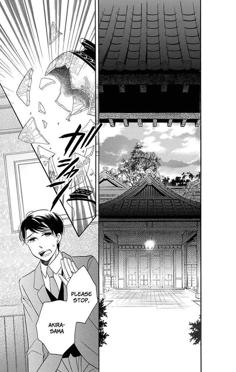 Tendou-ke Monogatari Chapter 8 page 43