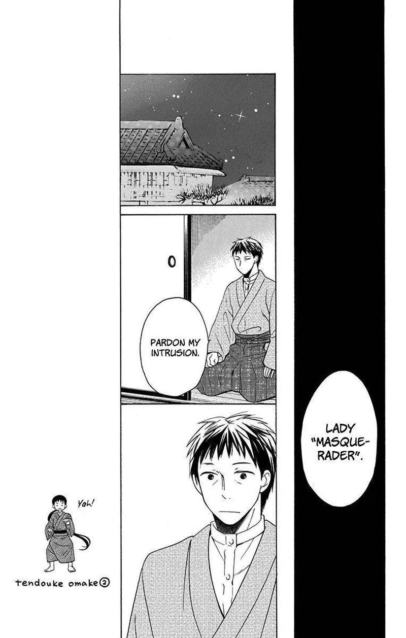 Tendou-ke Monogatari Chapter 9 page 31