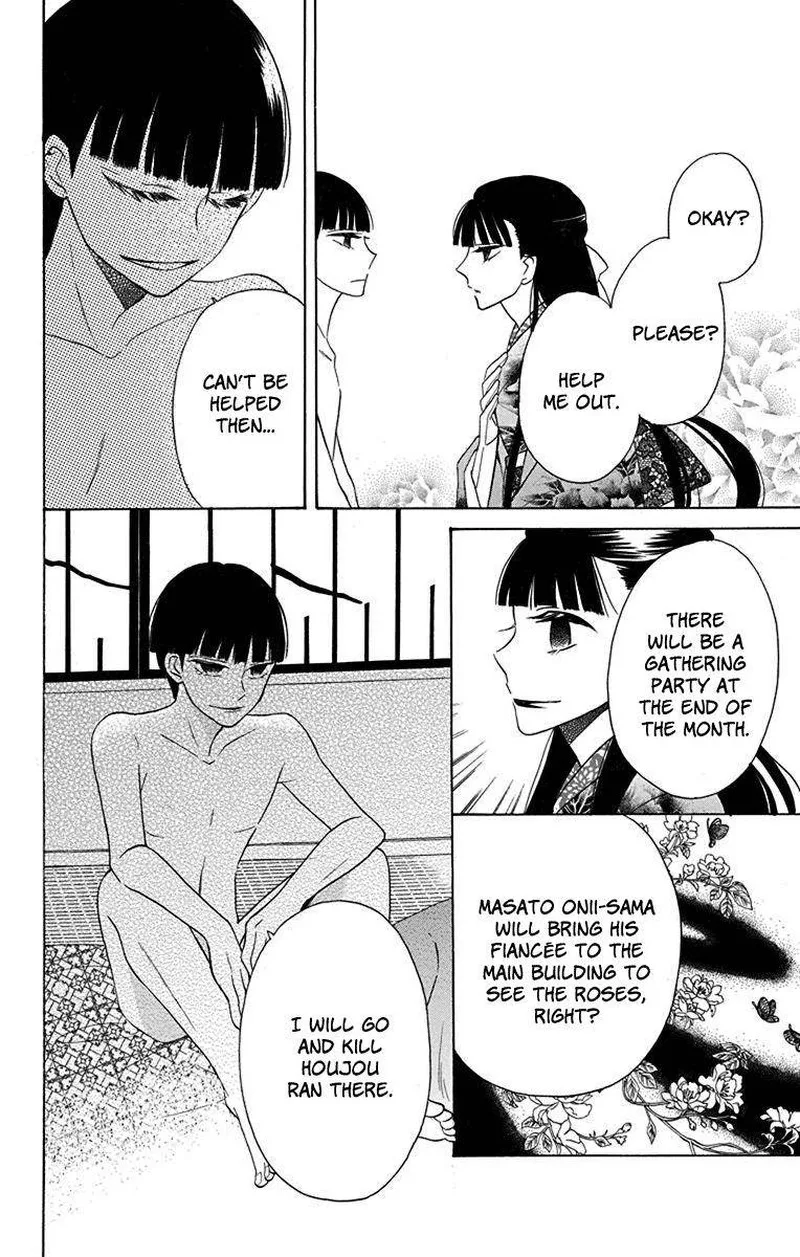 Tendou-ke Monogatari Chapter 9 page 12
