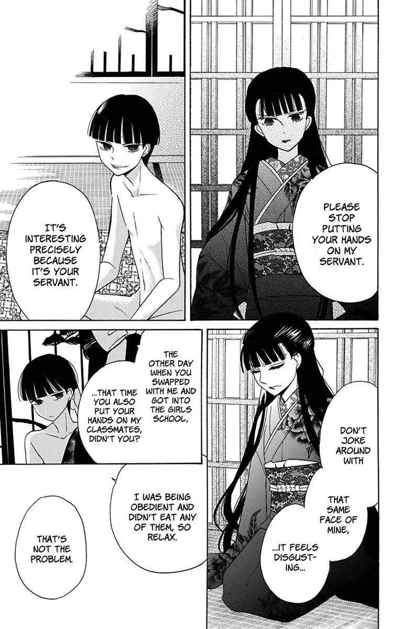 Tendou-ke Monogatari Chapter 9 page 7