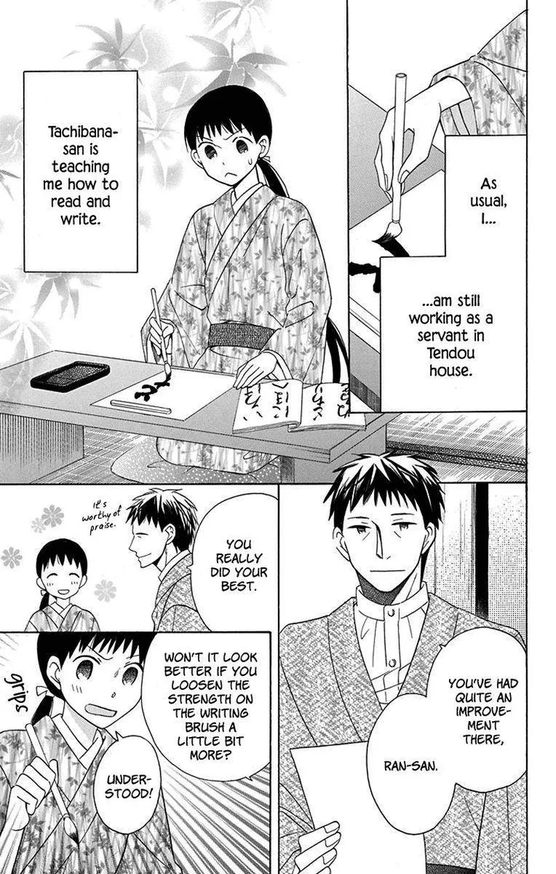 Tendou-ke Monogatari Chapter 9 page 15
