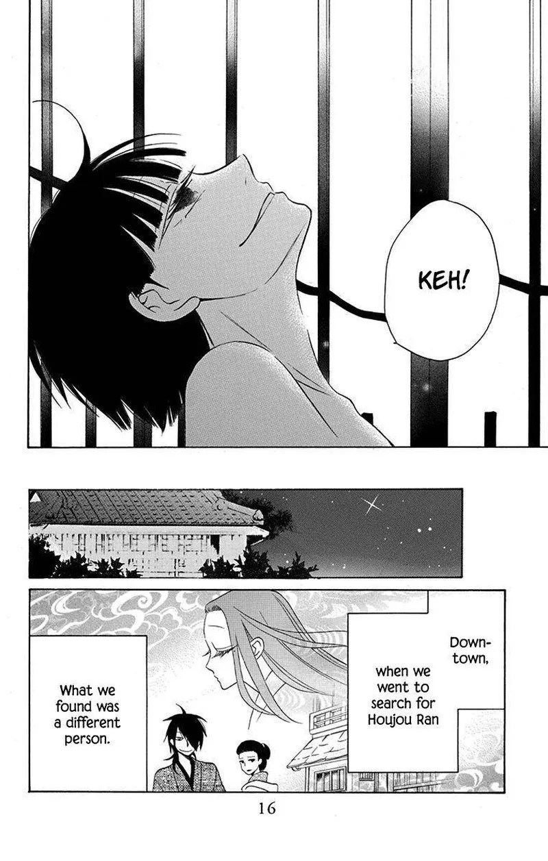 Tendou-ke Monogatari Chapter 9 page 14