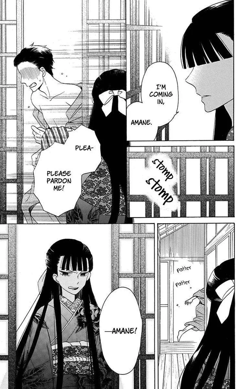 Tendou-ke Monogatari Chapter 9 page 5