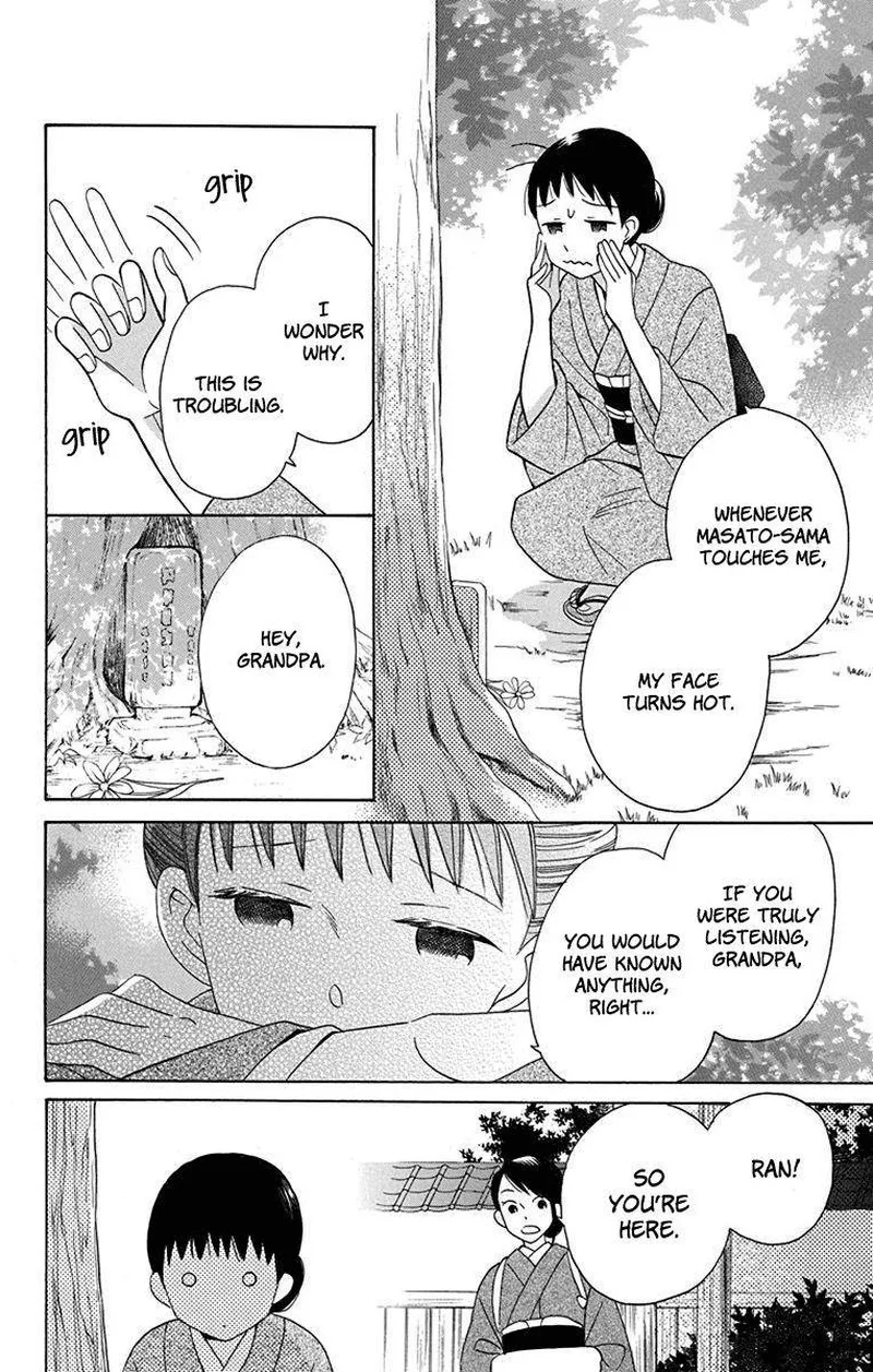 Tendou-ke Monogatari Chapter 9 page 18