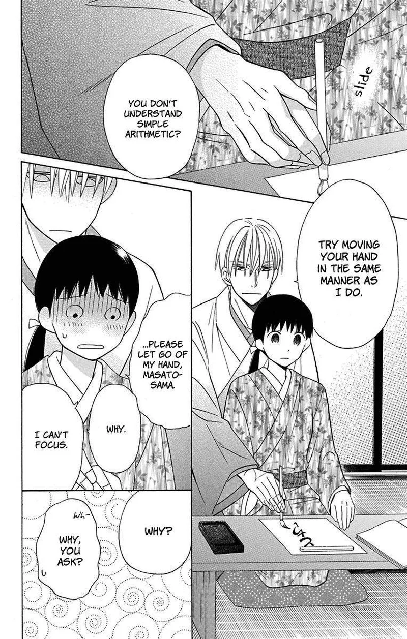 Tendou-ke Monogatari Chapter 9 page 16