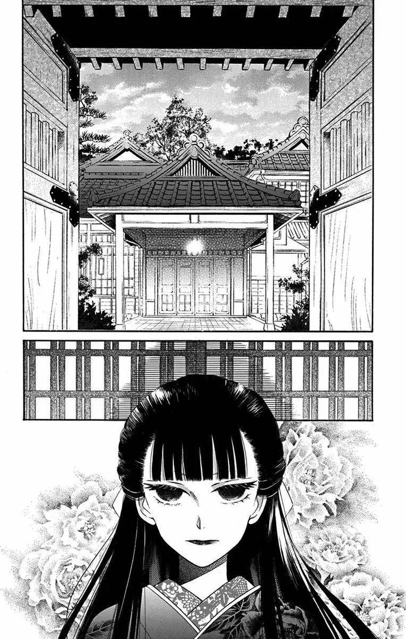 Tendou-ke Monogatari Chapter 9 page 4