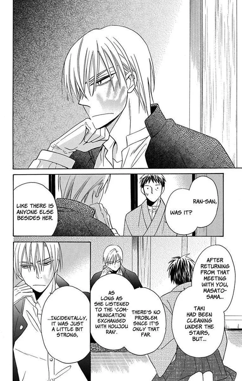 Tendou-ke Monogatari Chapter 9 page 32